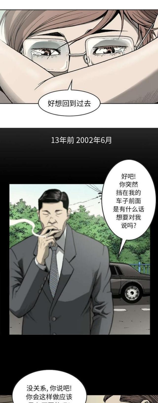 第36话0