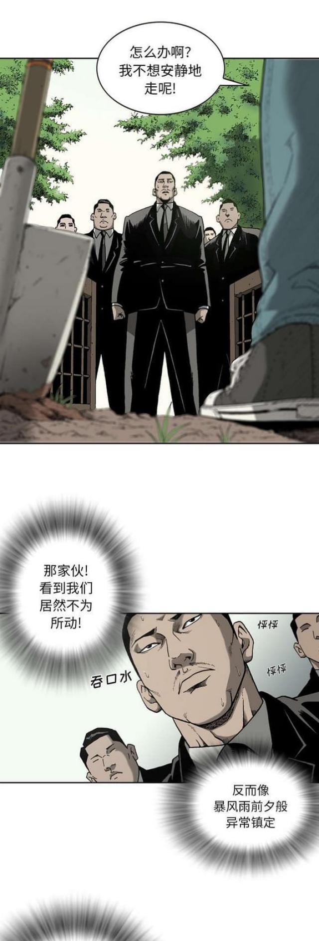 第34话0