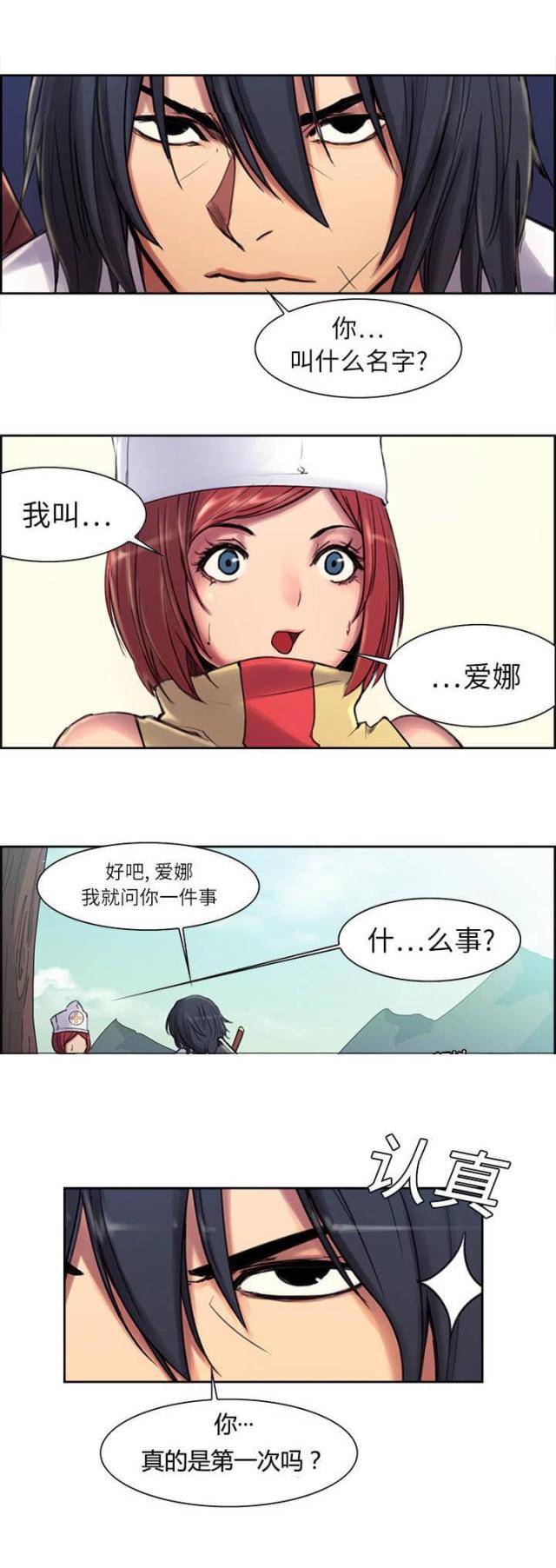 第5话0