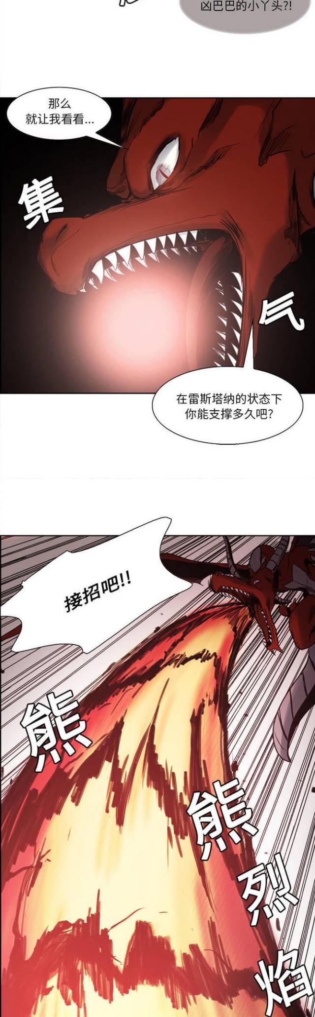 第16话1