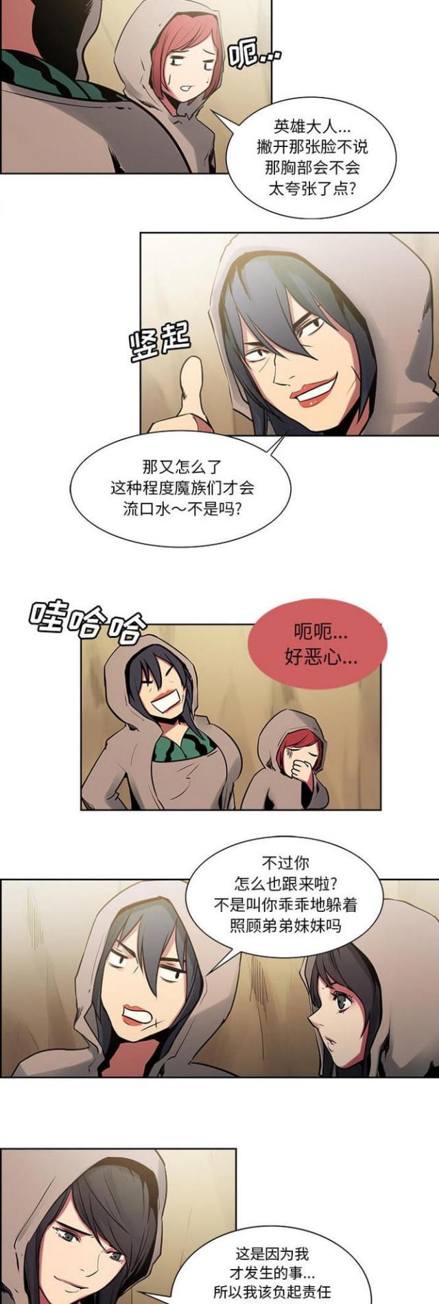 第24话1