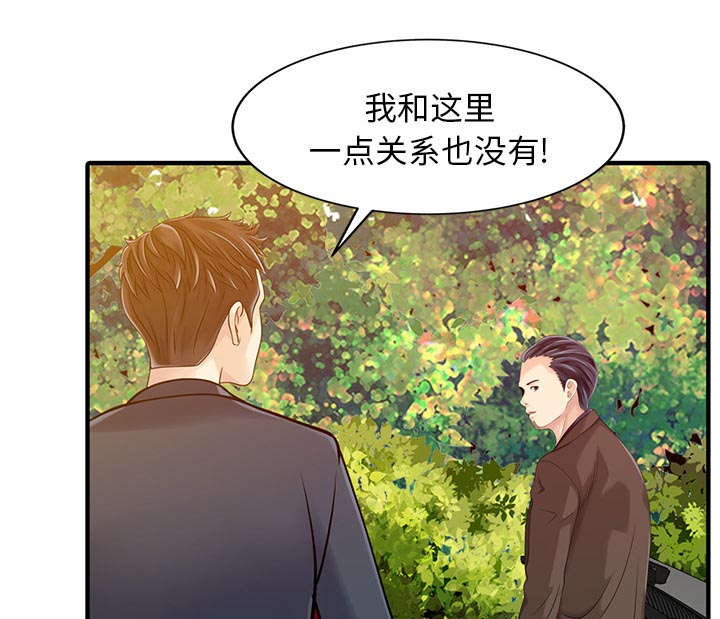 第24话4