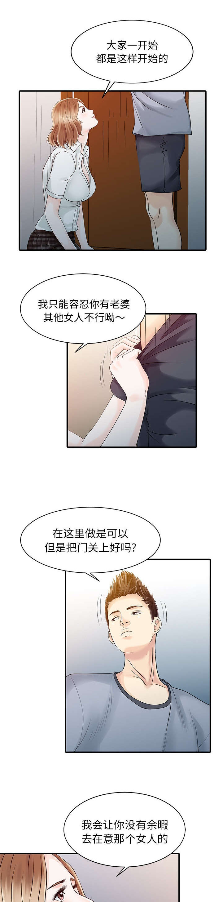 第22话0