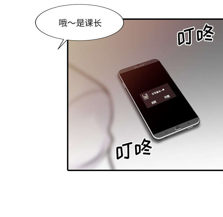 第25话3
