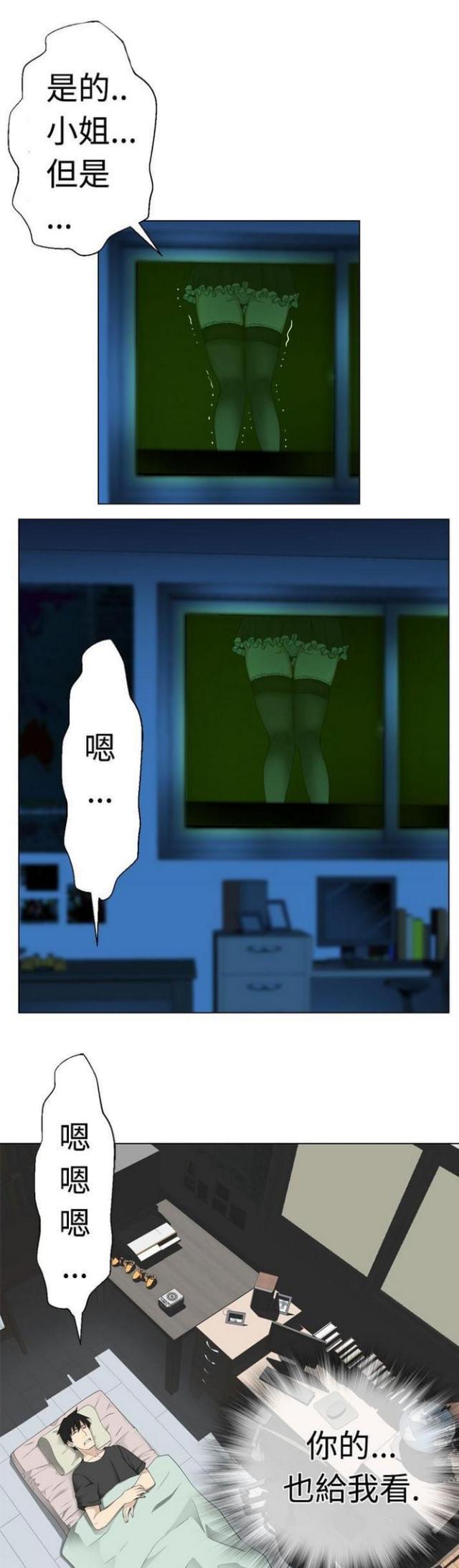 第16话0