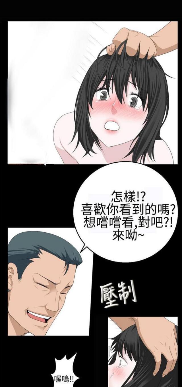 第29话4