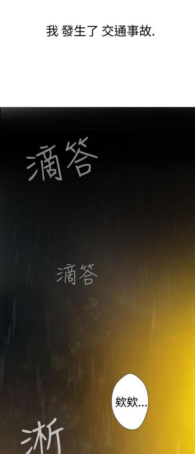 第1话0