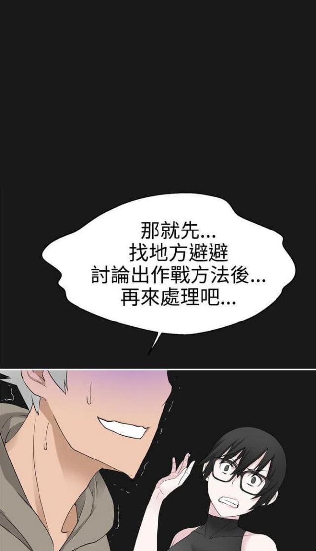第67话2