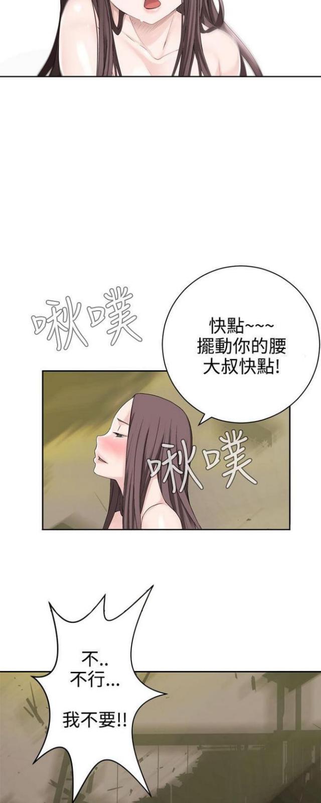 第50话3