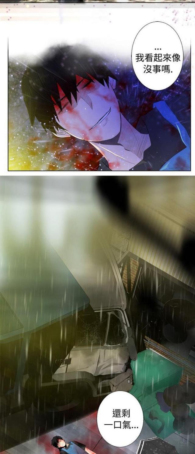 第1话2
