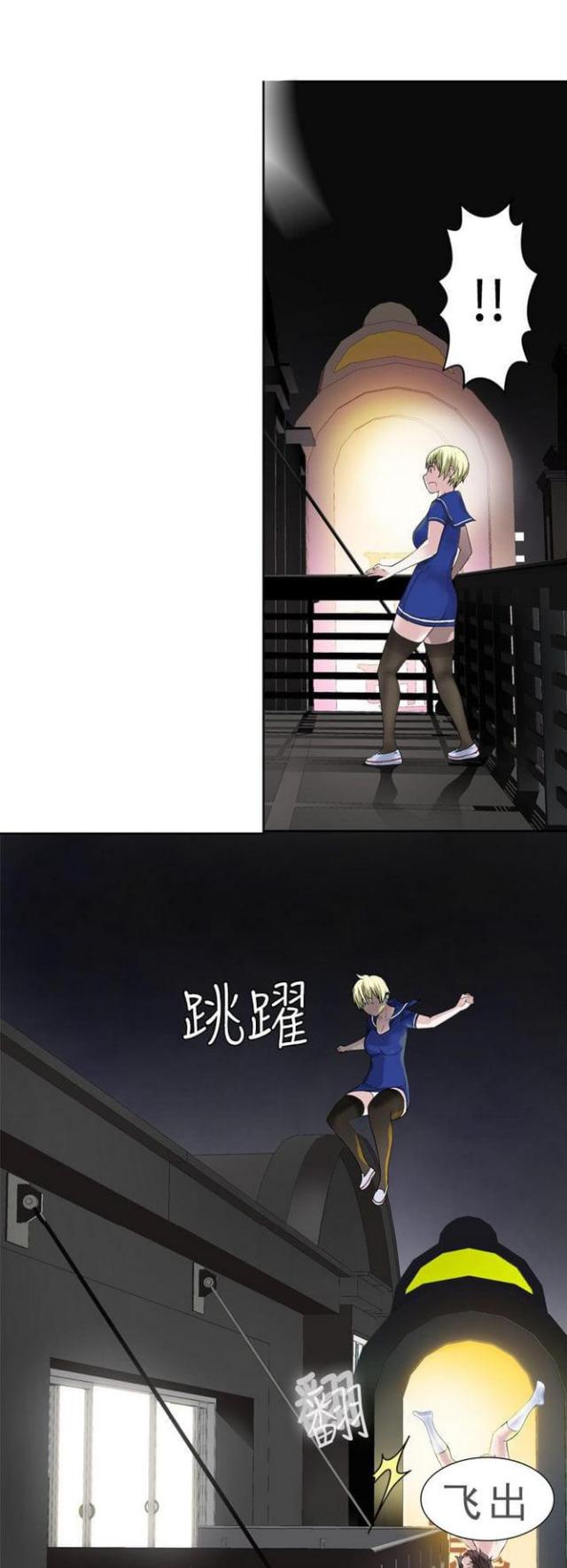 第46话4