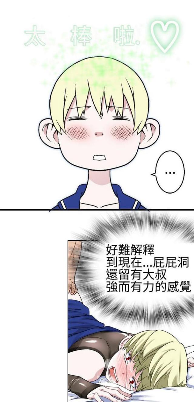 第35话0