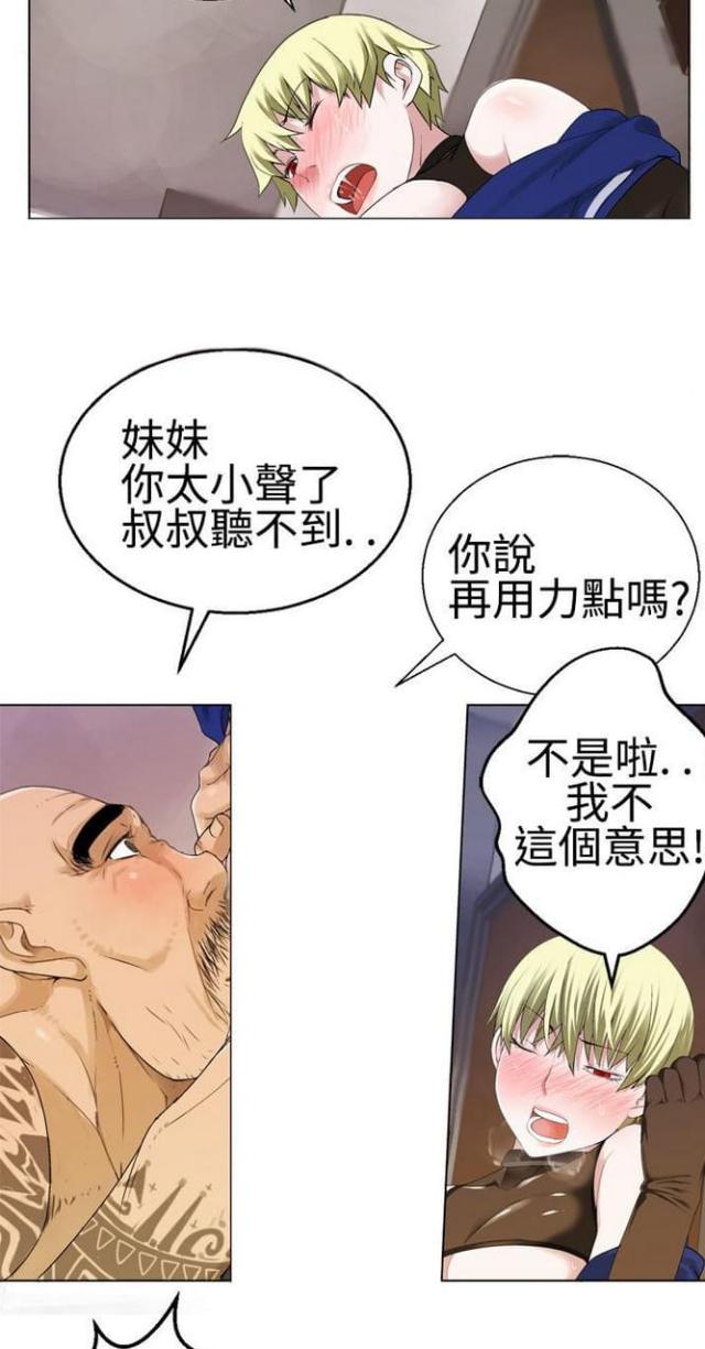 第32话3