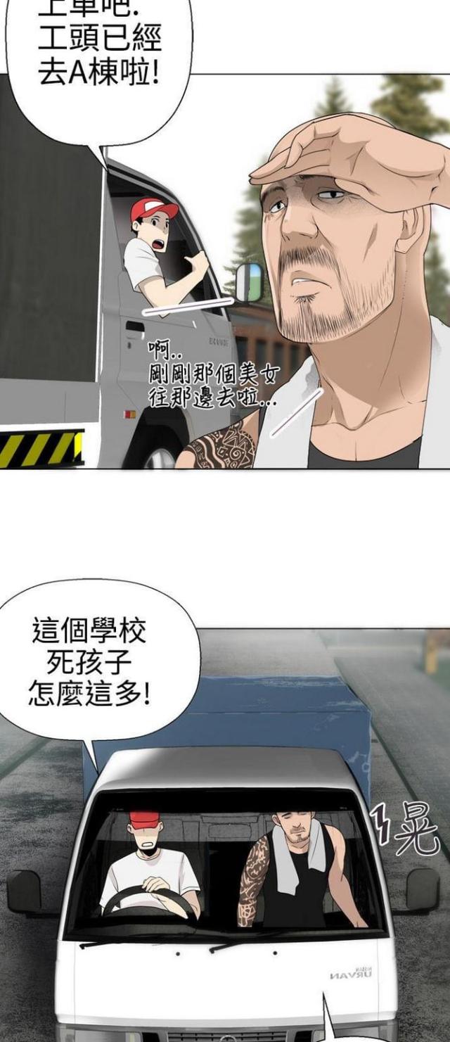 第9话2
