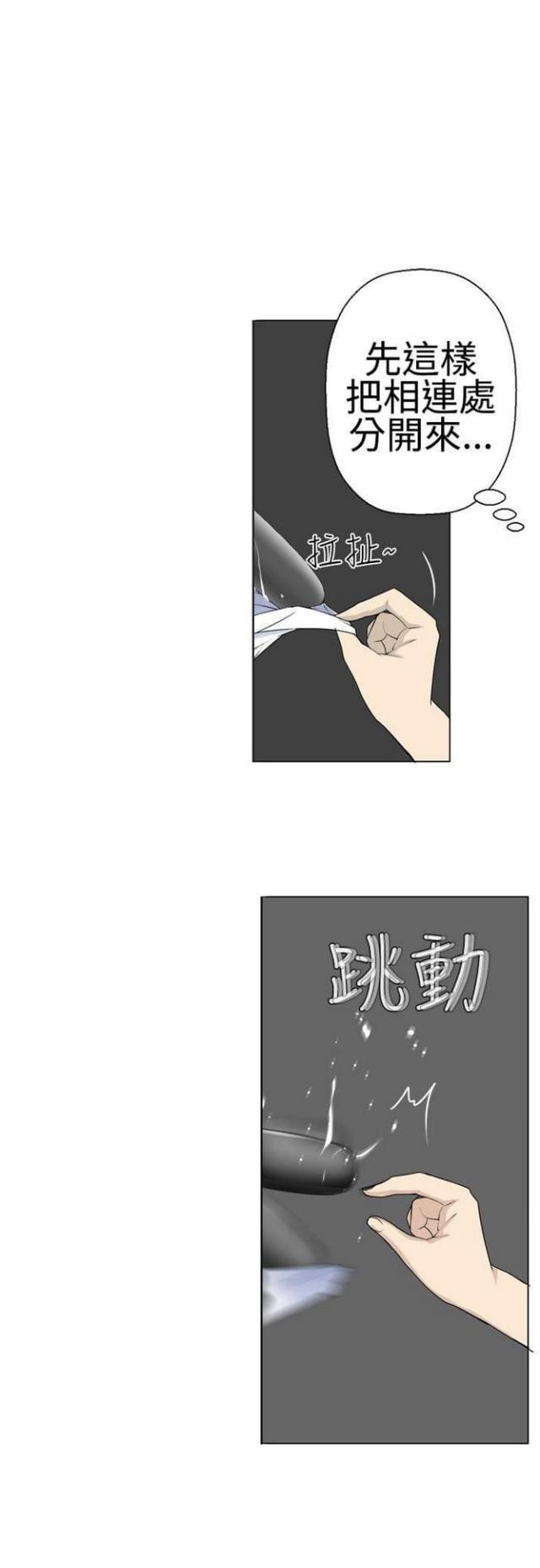 第18话4
