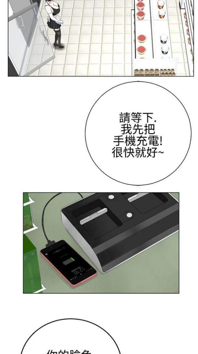 第17话4