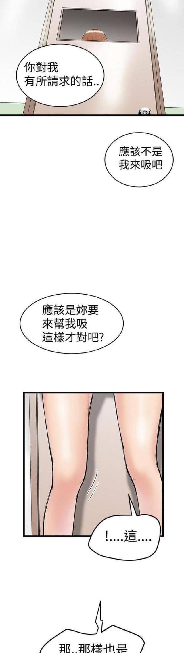 第25话2