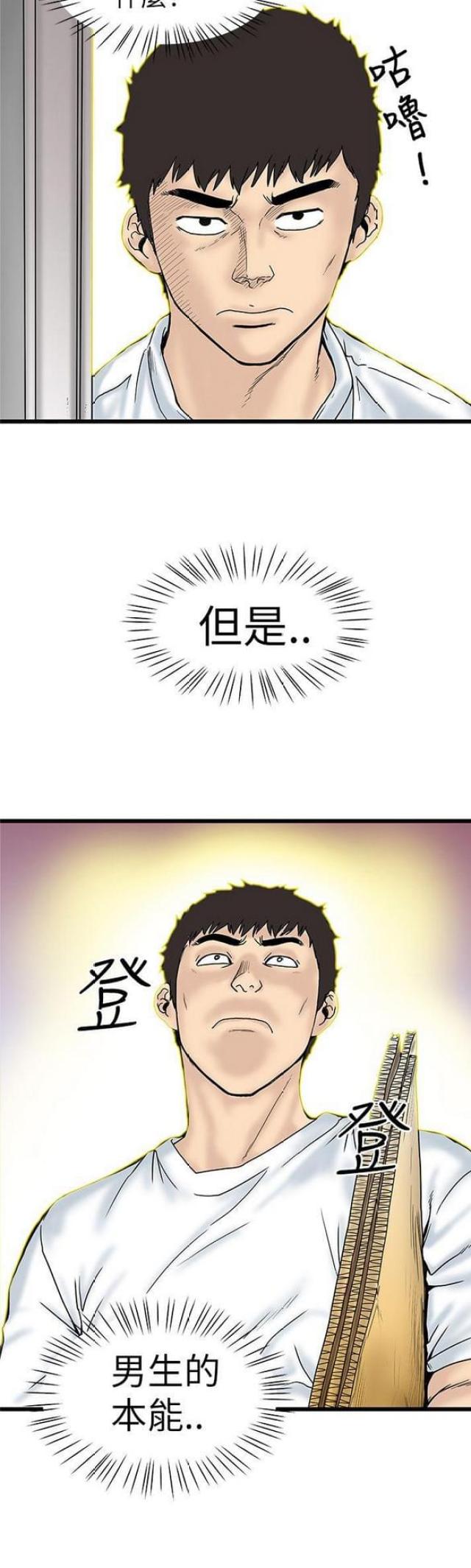 第9话1