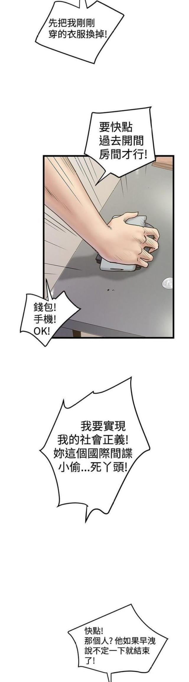 第46话1