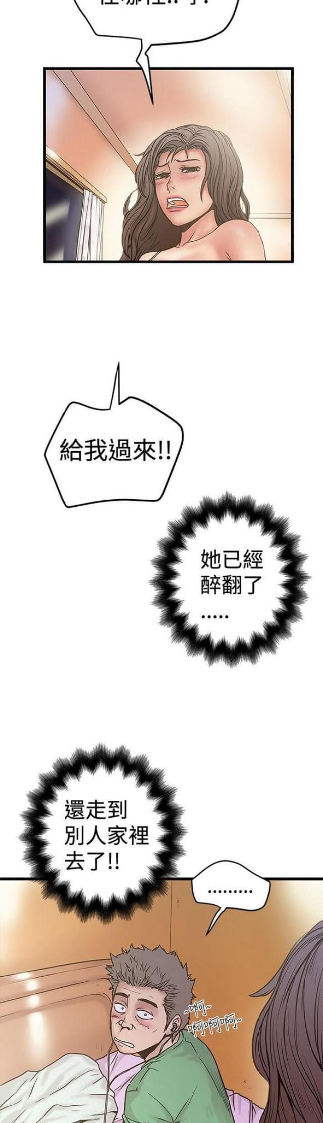 第59话2