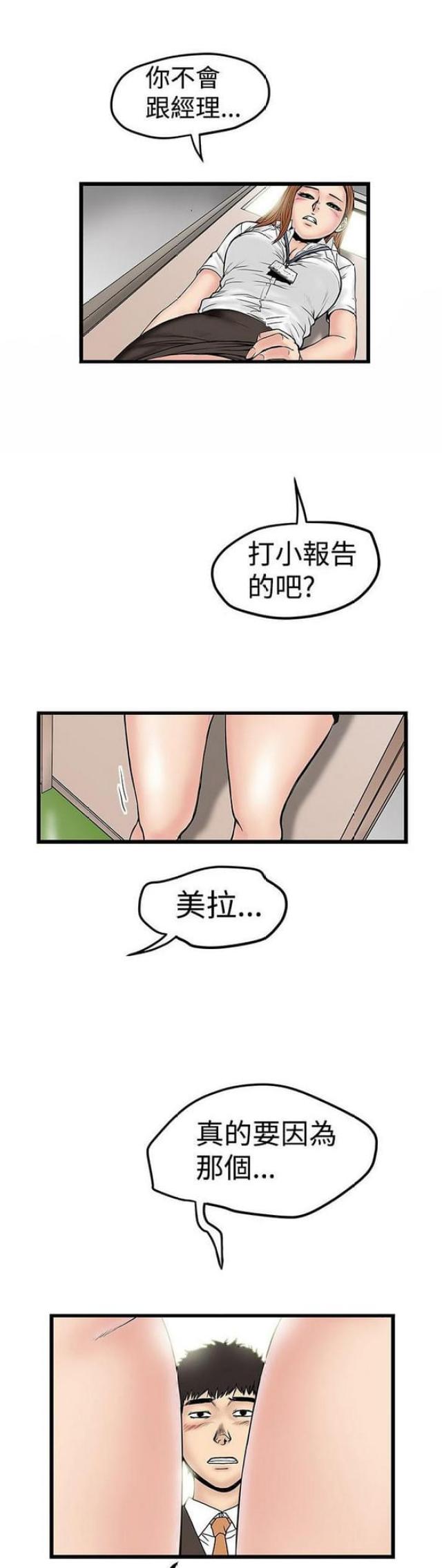 第25话0