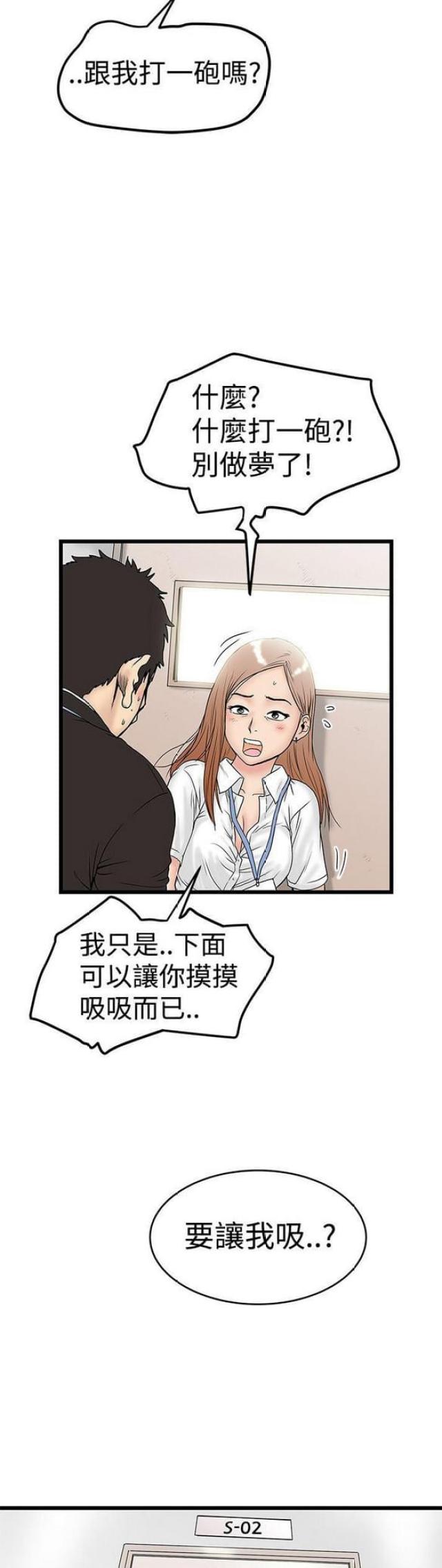 第25话1
