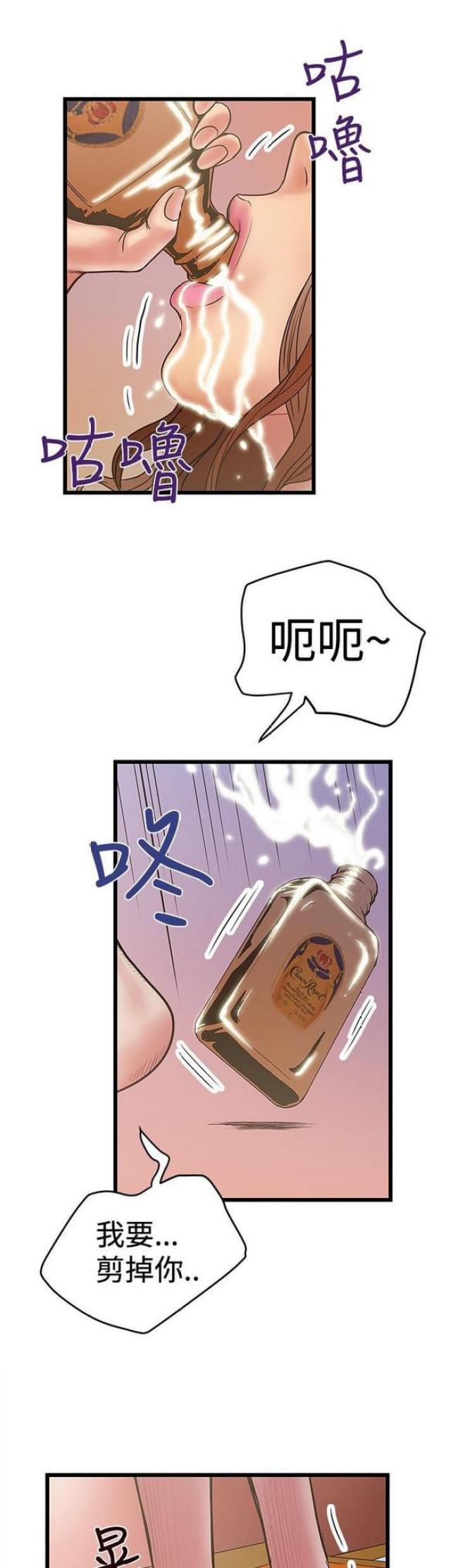 第59话0