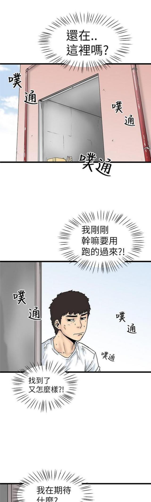 第9话0