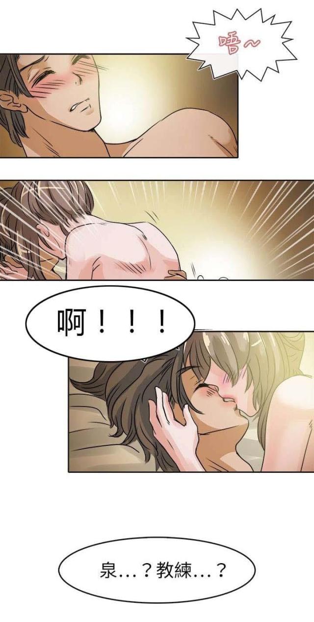 第40话1