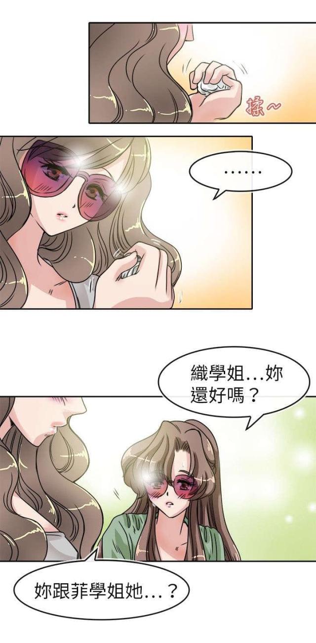 第26话2