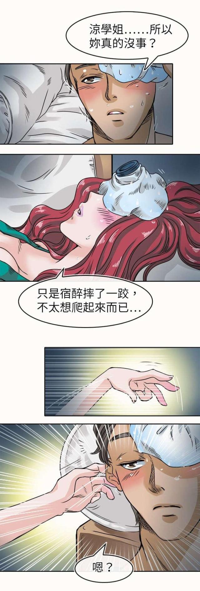 第31话1