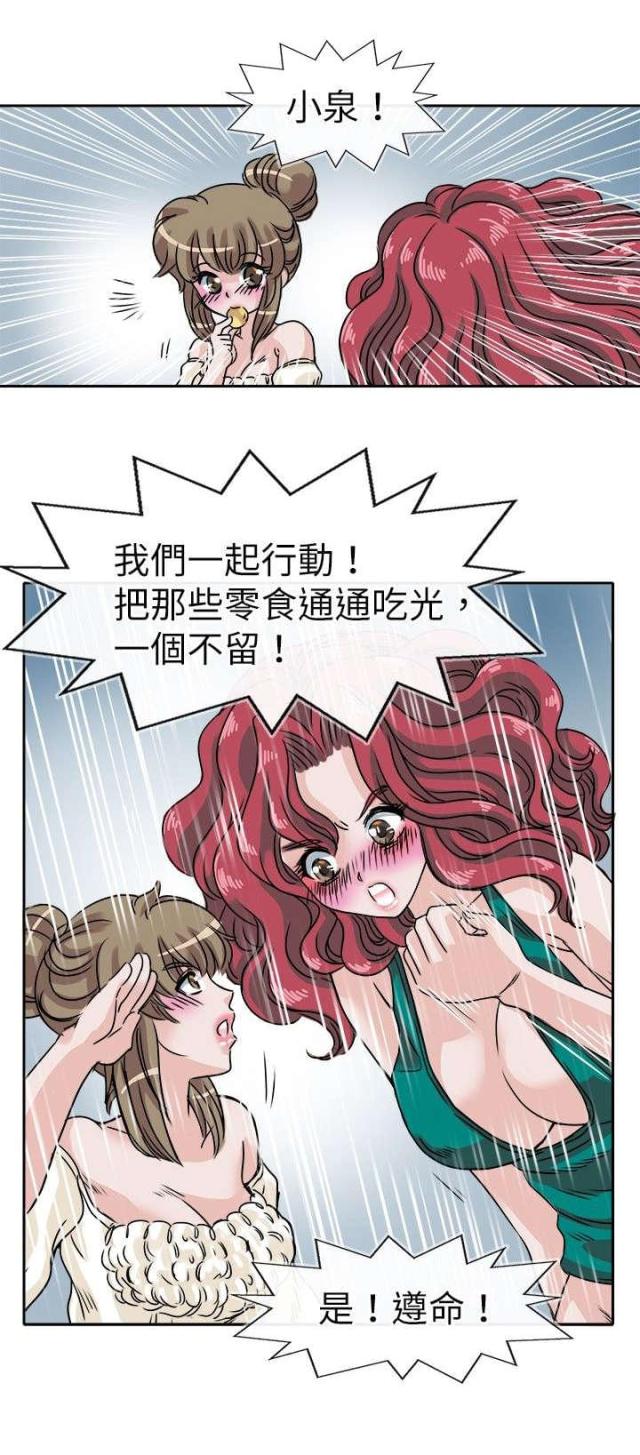 第31话3