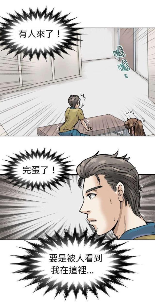 第6话0
