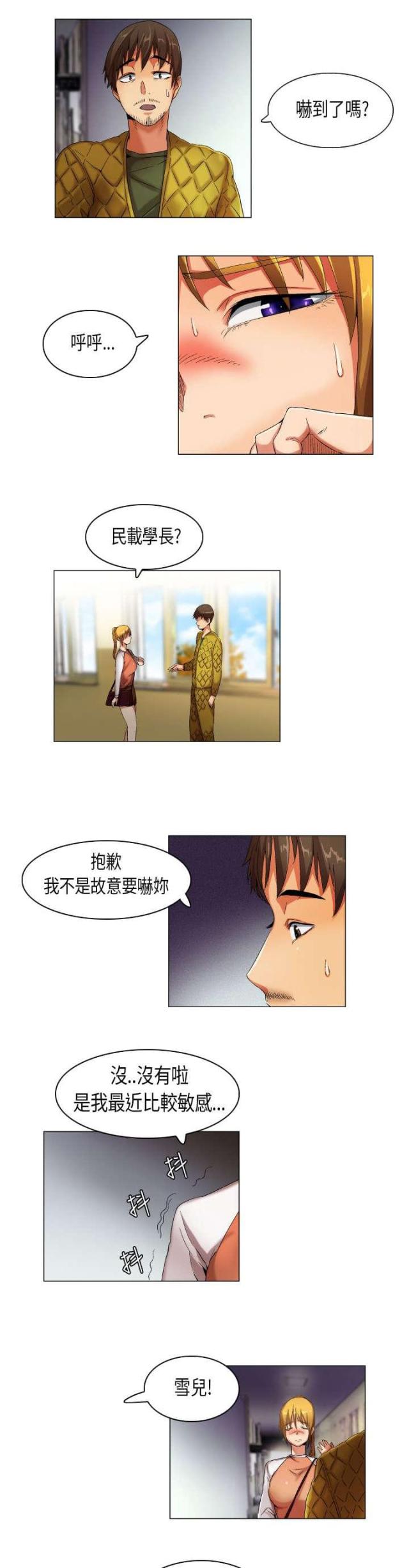 第22话2