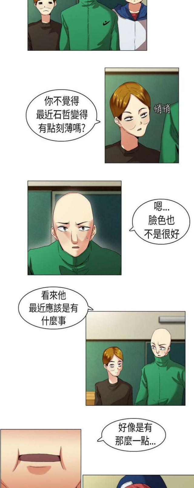 第10话1