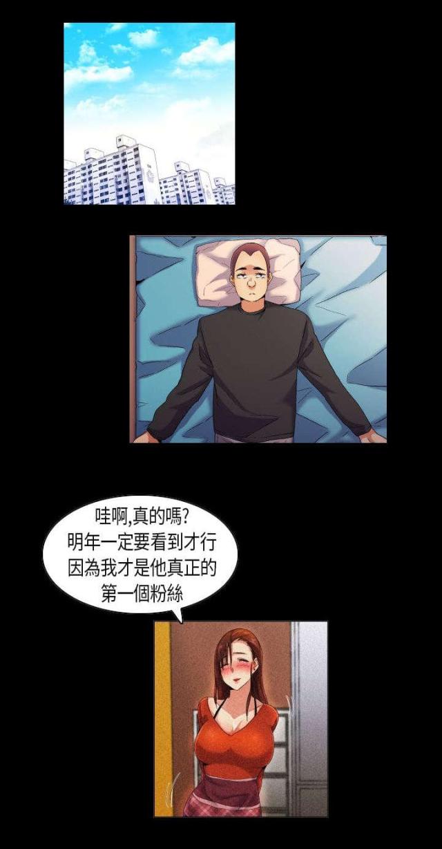 第38话0