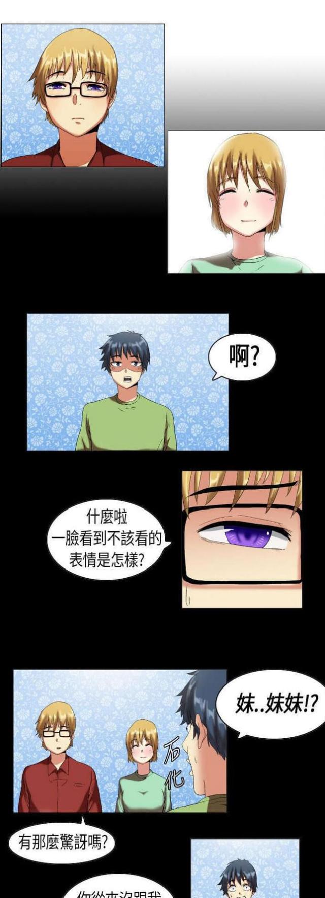 第8话0