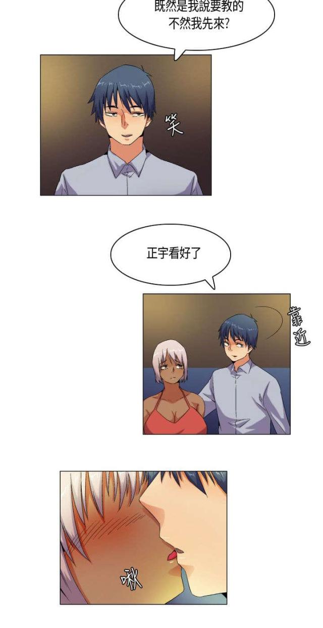 第56话2