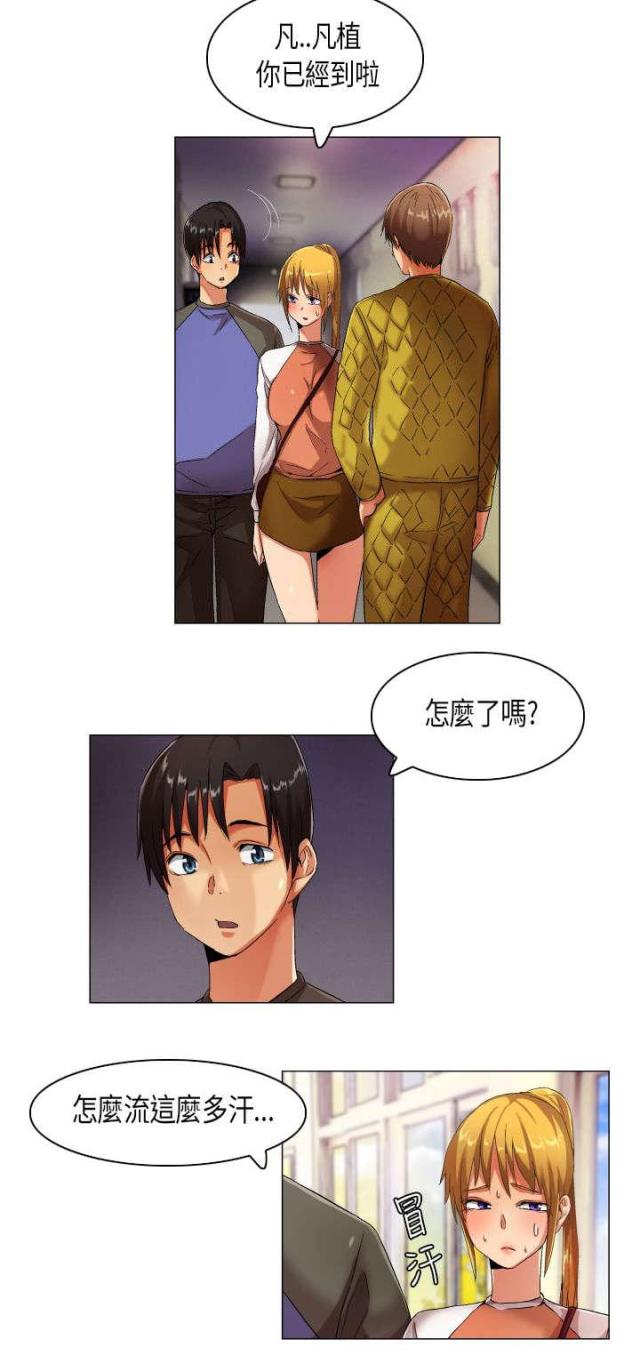 第22话3