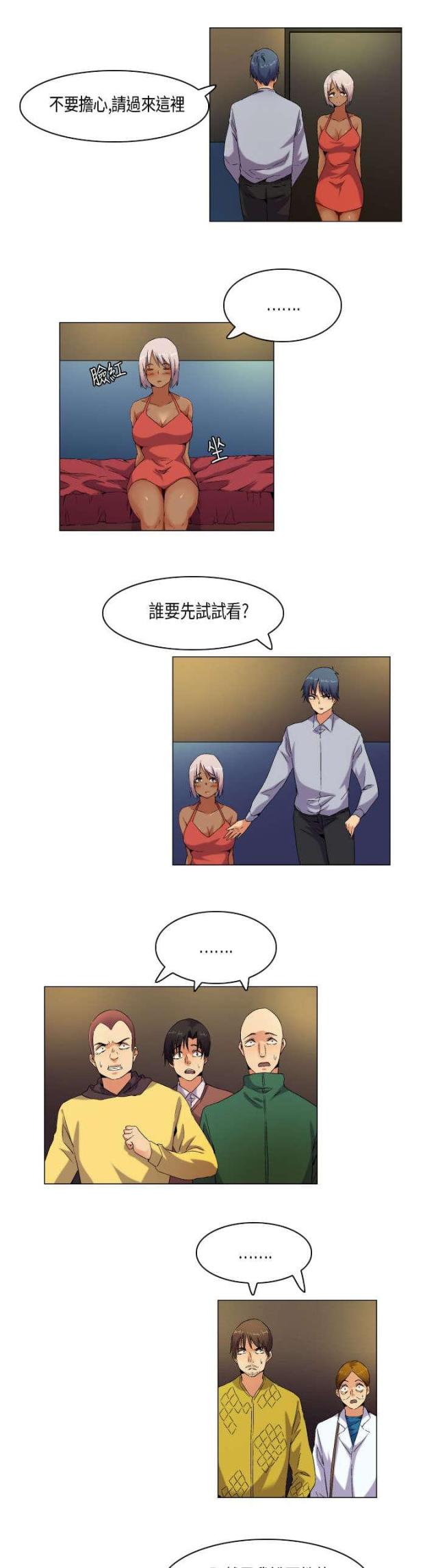 第56话1