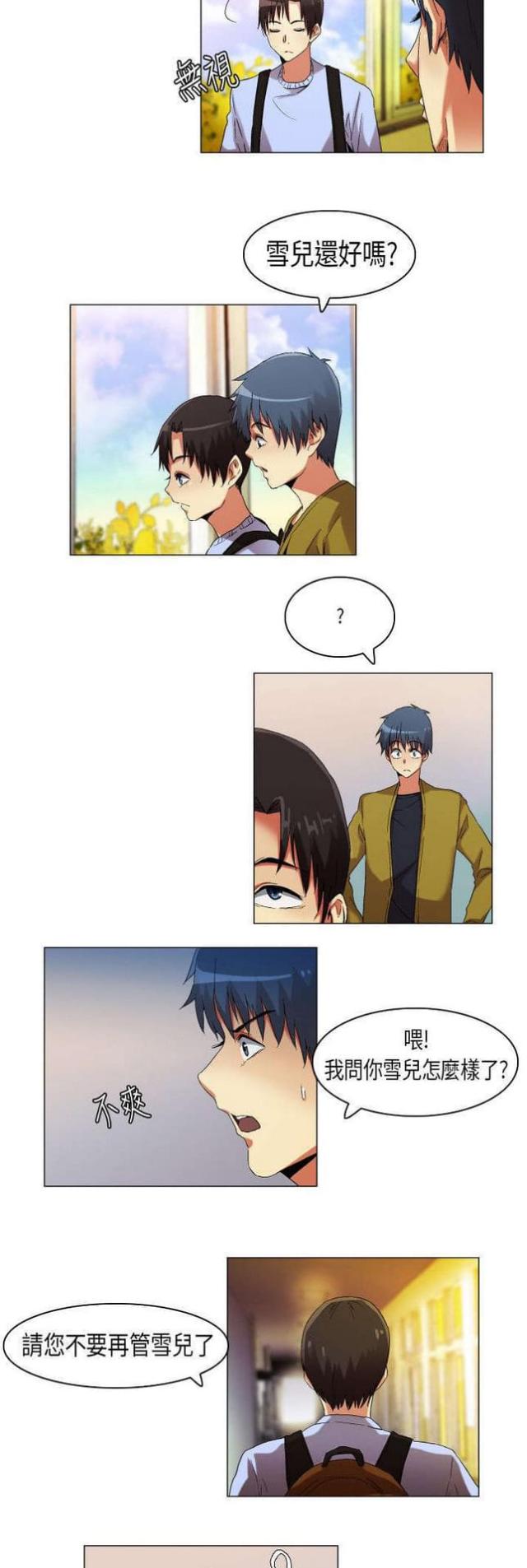 第18话2