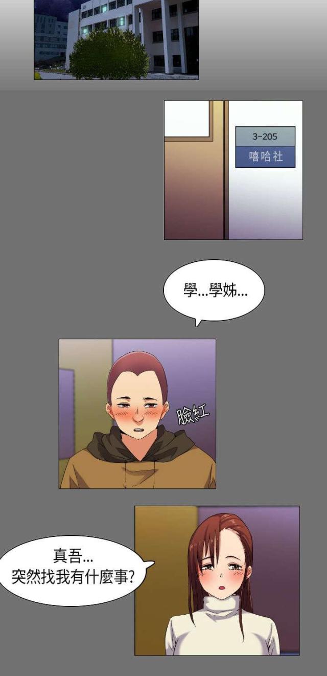 第34话1