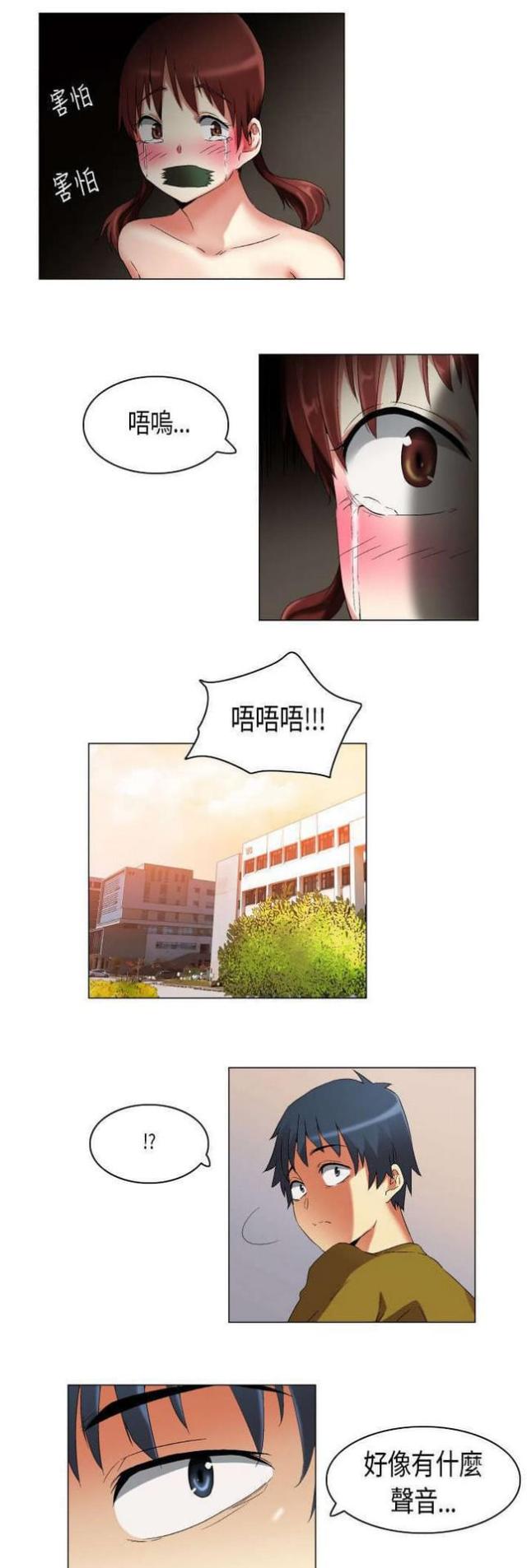 第18话0