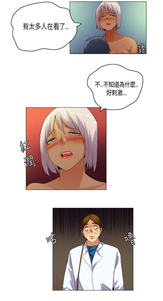 第56话3