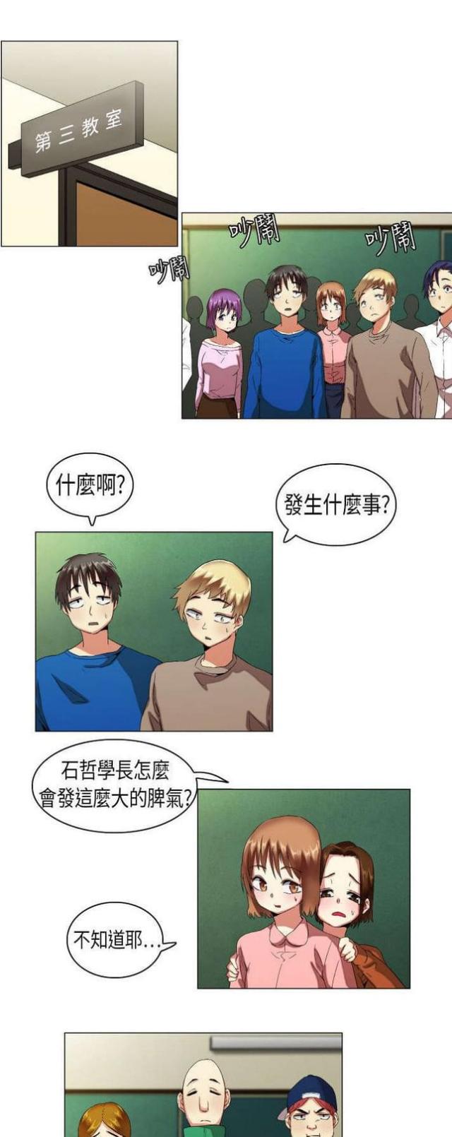 第10话0