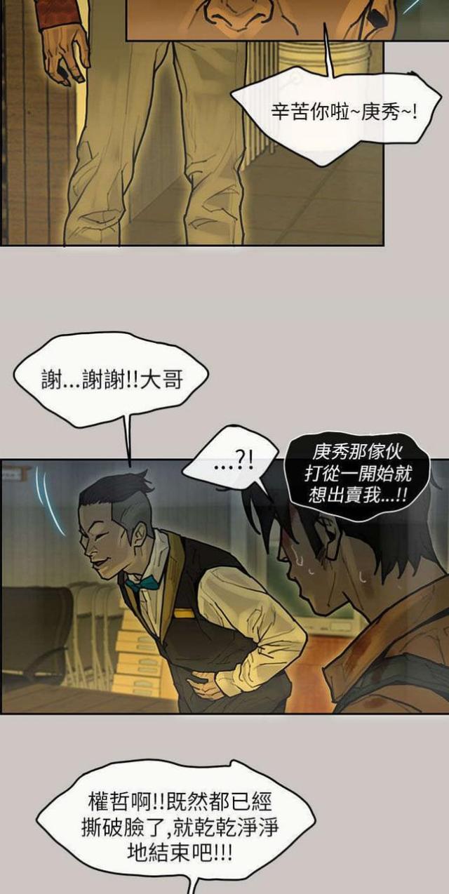 第19话4