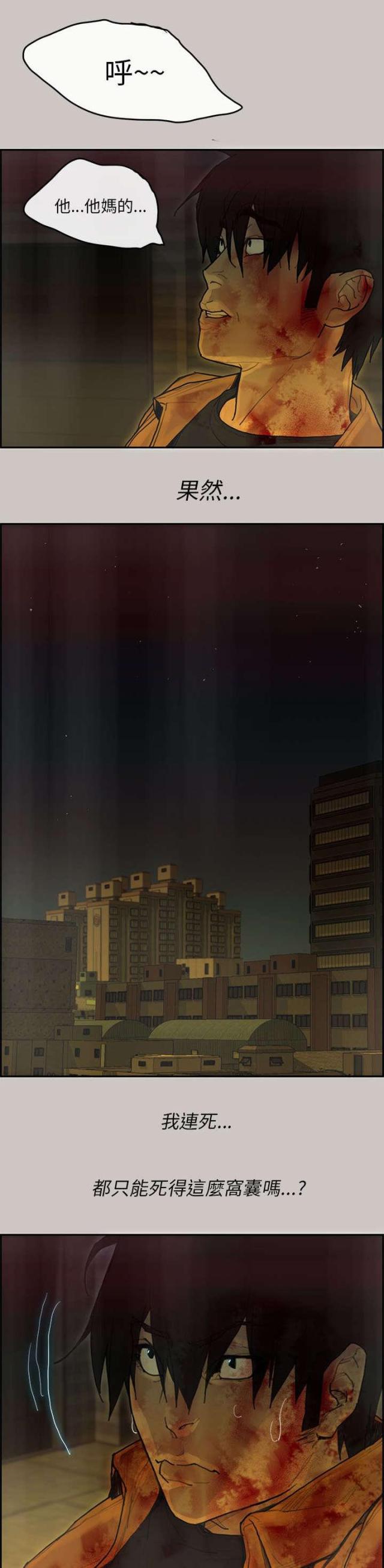 第76话0