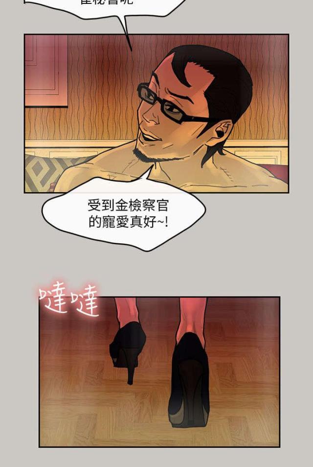 第24话2