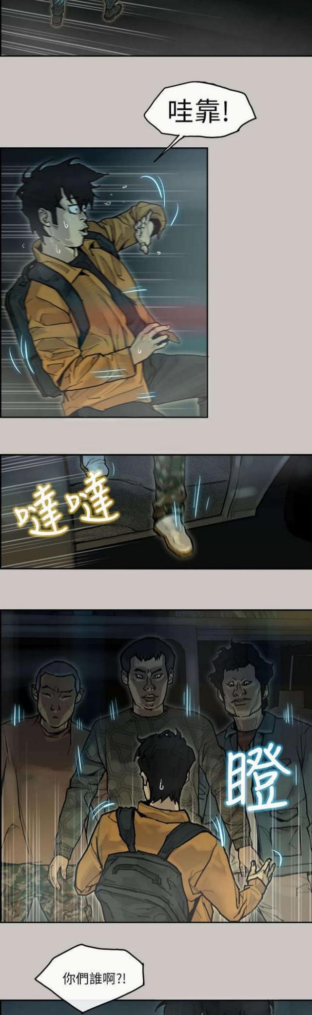 第11话4