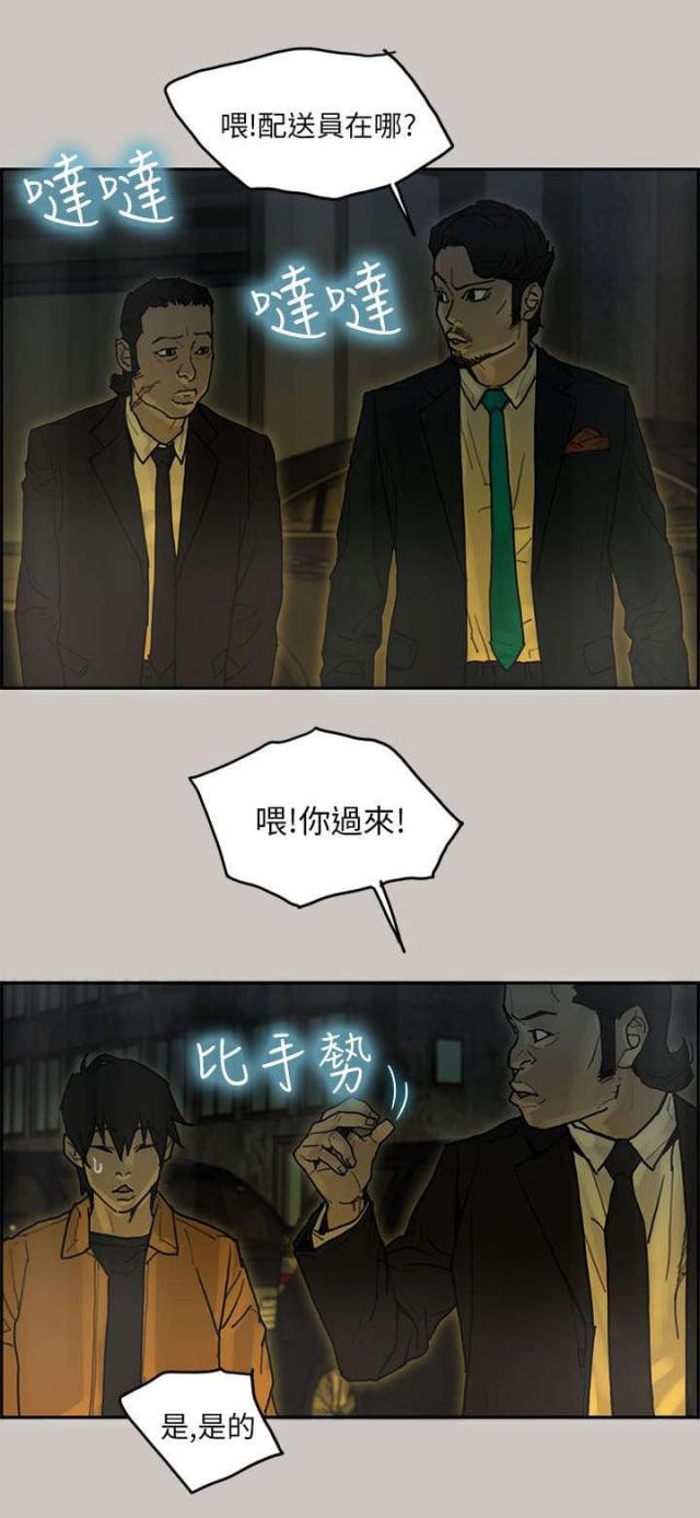 第37话1